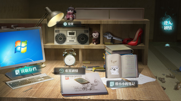 图片[2]_我有一座冒险屋_大玩家GAMES