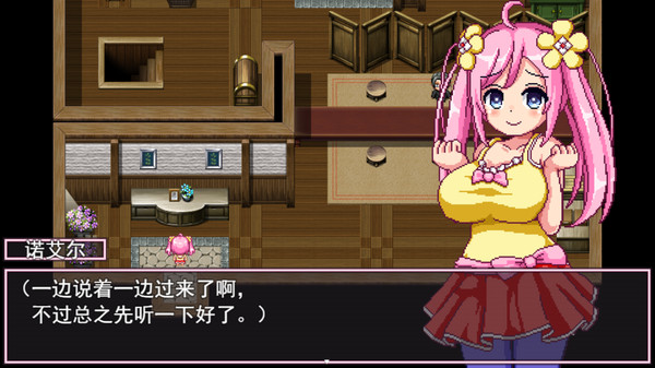 图片[2]_诺艾尔会努力的！_大玩家GAMES