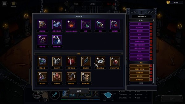 图片[2]_安魂战棋_大玩家GAMES