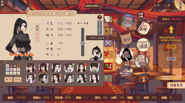图片[2]_风信楼_大玩家GAMES