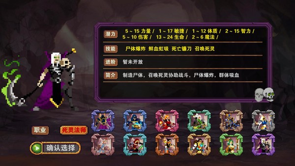 图片[2]_杀戮地城（Dungeon Adventure）_大玩家GAMES