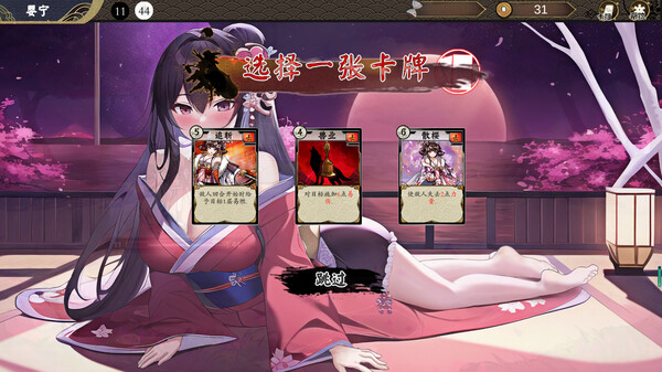 图片[2]_幻斋阴阳录（Genzai:Serialization）_大玩家GAMES