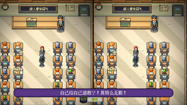 图片[1]_国产叙事游戏《我是两个人》中文版游戏下载