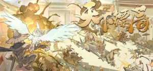 天下镖局 免安装Build.9926107-女团镖队绿色中文版_大玩家GAMES