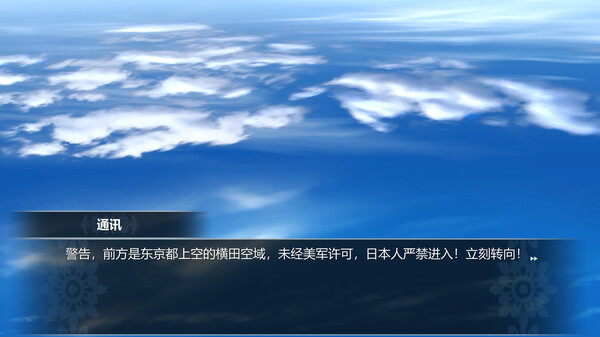 图片[2]_赤旗寰宇记_大玩家GAMES