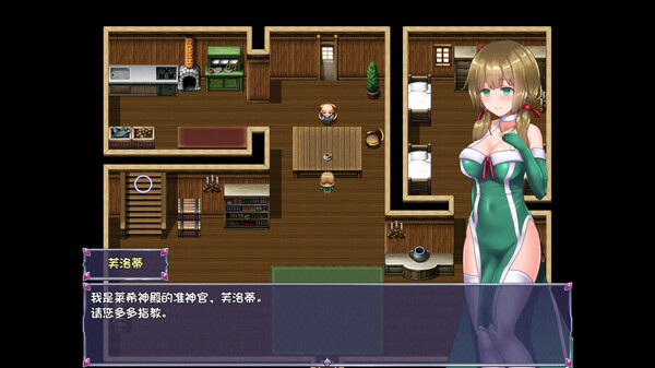 图片[2]_仙肴圣餐_大玩家GAMES