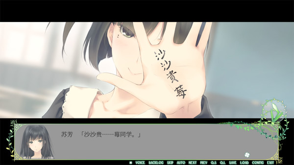 图片[3]_Flowers：春篇（Flowers -Le volume sur printemps-）_大玩家GAMES