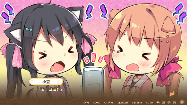 图片[3]_小狗新娘～欢迎光临尾巴摇摇～-_大玩家GAMES