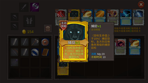 图片[2]_开局一把剑_大玩家GAMES