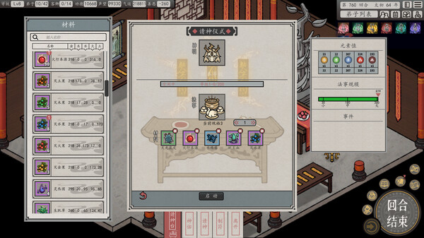 图片[2]_天地归虚_大玩家GAMES