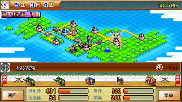 图片[3]_合战忍者村物语（Ninja Village）_大玩家GAMES