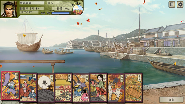 图片[1]_太阁立志传Ⅴ DX 30周年纪念_大玩家GAMES