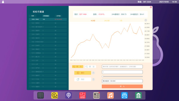 图片[2]_矿老板模拟器_大玩家GAMES