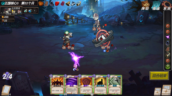 图片[3]_与我签订契约，成为救世勇者吧_大玩家GAMES