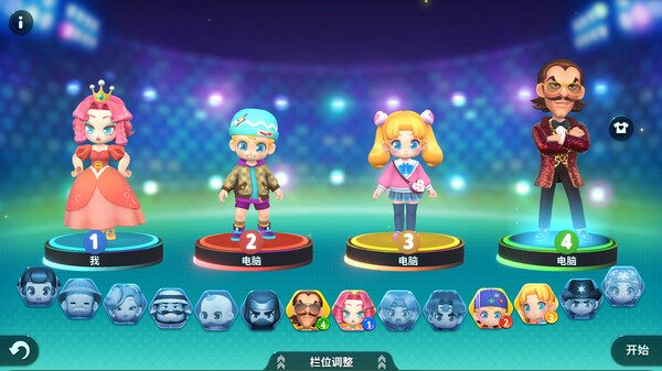 图片[1]_大富翁11_大玩家GAMES