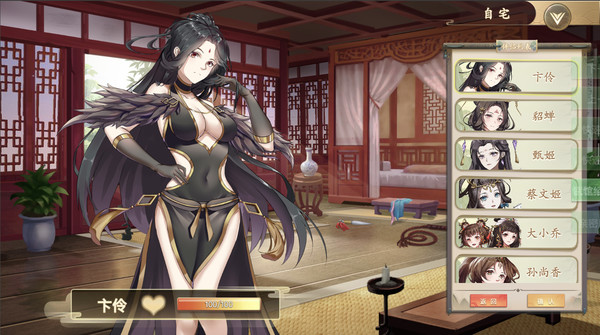 图片[2]_幻想曹操传 （Fantasy of Caocao） 豪华版_大玩家GAMES