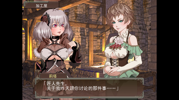 图片[3]_尼夫海姆的猎人：阿瑟尔的烙印_大玩家GAMES