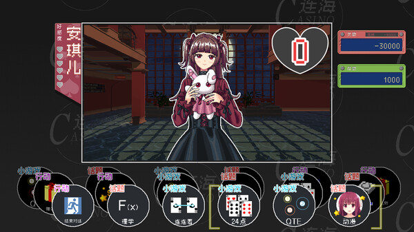 图片[2]_《连海CASINO》免安装-Build.9634063-1.2.3-(官中 DLC)绿色中文版