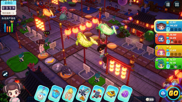 图片[3]_大富翁11_大玩家GAMES