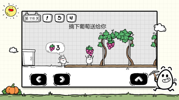 图片[2]_茶叶蛋大冒险_大玩家GAMES