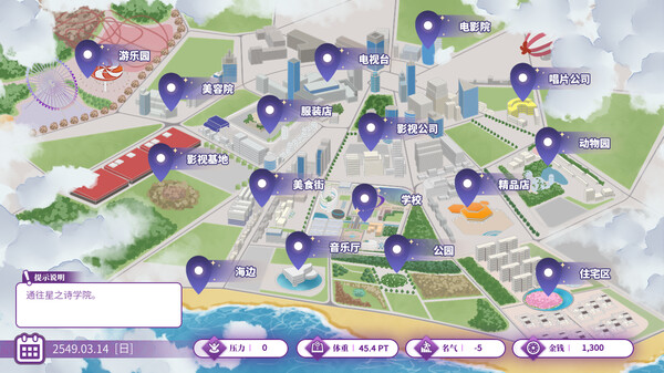 图片[2]_星环之诗_大玩家GAMES