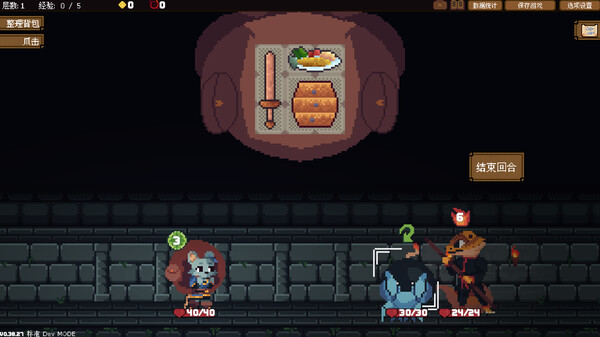 图片[1]_背包英雄（Backpack Hero）地牢就在这里_大玩家GAMES