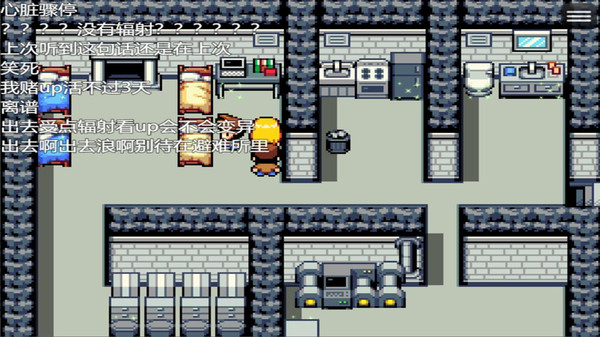 图片[3]_作死吧！UP主！_大玩家GAMES