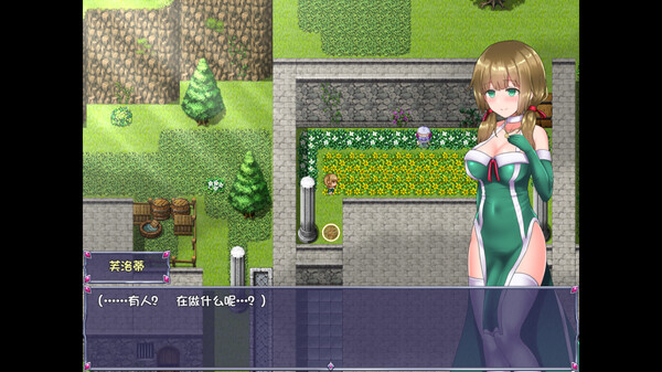 图片[3]_仙肴圣餐_大玩家GAMES