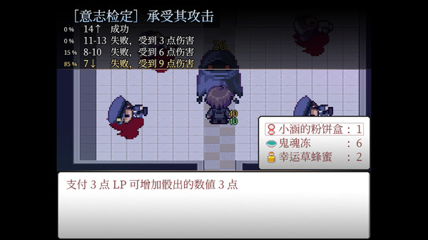 图片[2]_案件02：恶灵危机_大玩家GAMES