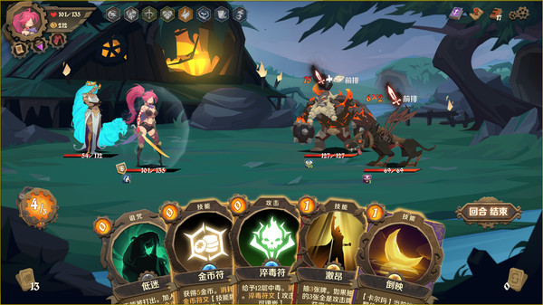 图片[1]_因狄斯的谎言_大玩家GAMES