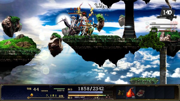 图片[1]_神之天平 ASTLIBRA Revision 免安装v1.1.7 全DLC 豪华中文绿色中文版_大玩家GAMES