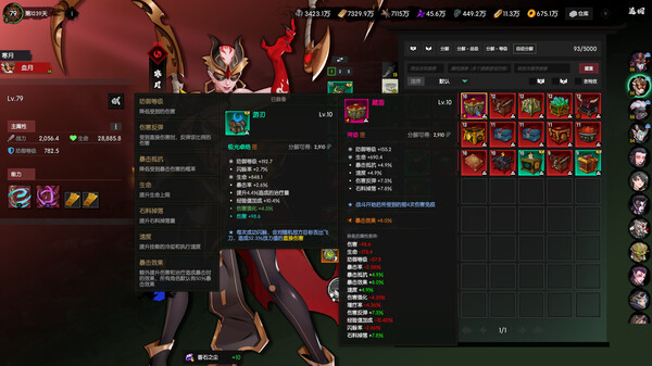 图片[3]_龙鬼_大玩家GAMES