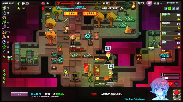 图片[1]_叛逆AI模拟器_大玩家GAMES