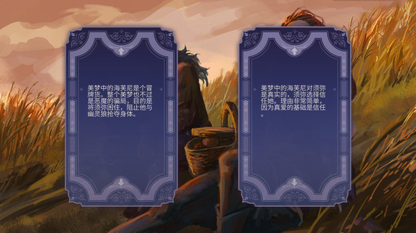 图片[3]_轻语谱_大玩家GAMES