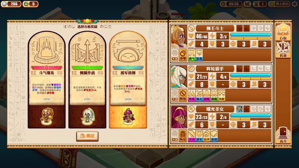 图片[3]_尼罗河勇士2_大玩家GAMES