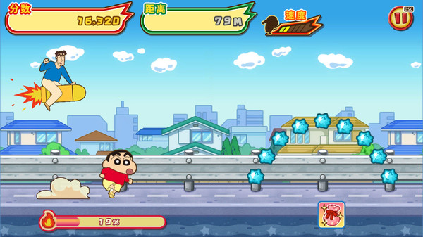 图片[1]_蜡笔小新 风起云涌! 火焰的春日部快腿侠!!_大玩家GAMES