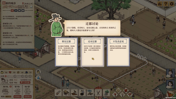图片[3]_满庭芳：宋上繁华 Thriving City Song 免安装v1.0.12R绿色中文版_大玩家GAMES