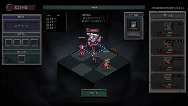 图片[3]_混沌小队（CHAOS SQUAD）_大玩家GAMES