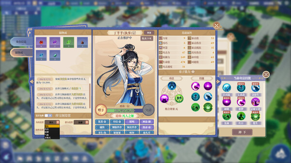 图片[3]_山门与幻境 The Lost Village 免安装 v1.2.9 整合全部全DLC新增虎狼入绿色豪华中文版_大玩家GAMES