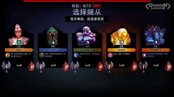 图片[2]_地城争霸_大玩家GAMES