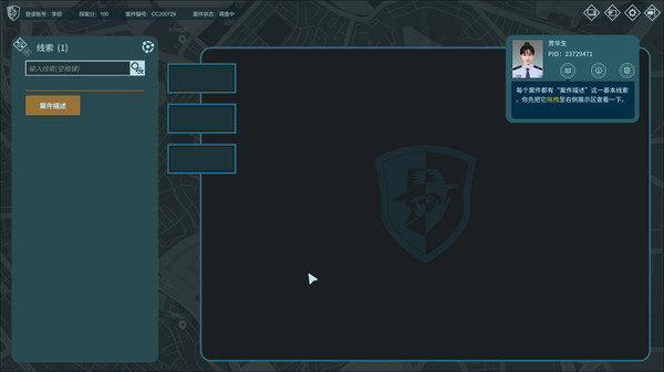 图片[3]_真探 V1.1.1.1HF-全案件 官中绿色中文版_大玩家GAMES