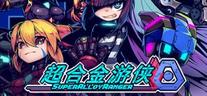 超合金游侠（SUPER ALLOY RANGER）_大玩家GAMES