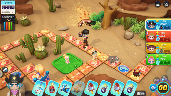 图片[2]_大富翁11_大玩家GAMES