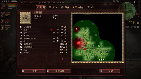 图片[3]_生死抉择：血霾 DecisionRed Daze 免安装 v1.3.4 绿色中文版_大玩家GAMES