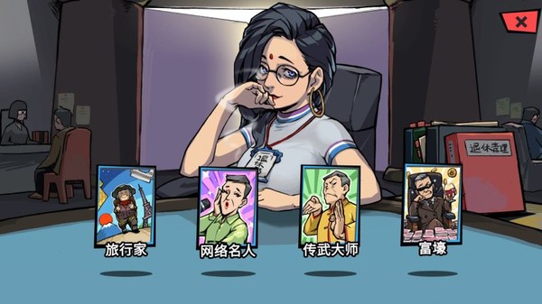 图片[2]_退休模拟器（Retirement Simulator）_大玩家GAMES