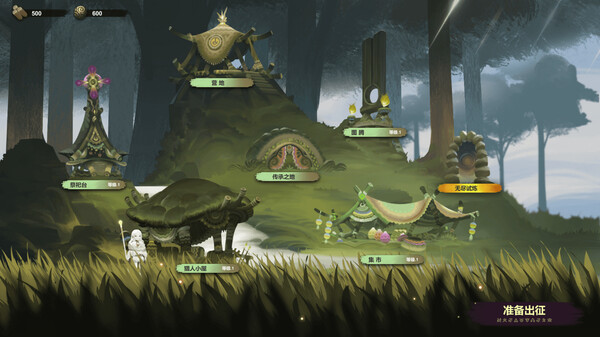 图片[2]_太古之火_大玩家GAMES