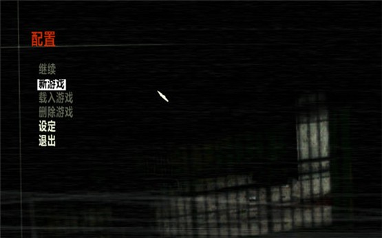 图片[1]_侠盗猎魔2（Manhunt 2）_大玩家GAMES