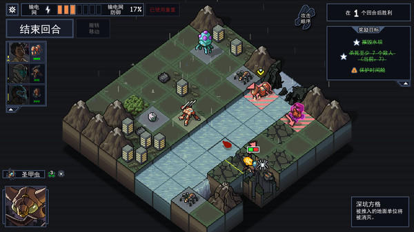图片[1]_陷阵之志（Into the Breach）_大玩家GAMES