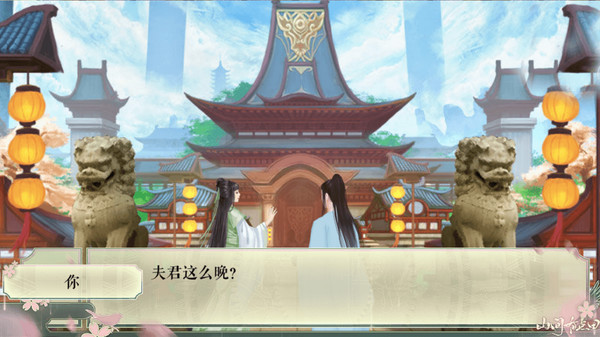 图片[1]_山间有点田（Sweet In the Mountains）_大玩家GAMES