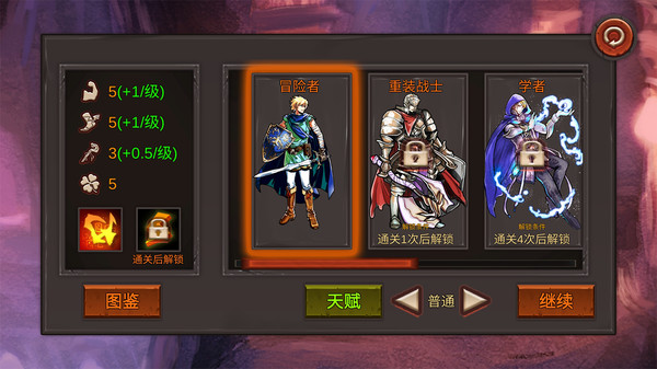 图片[1]_开局一把剑_大玩家GAMES